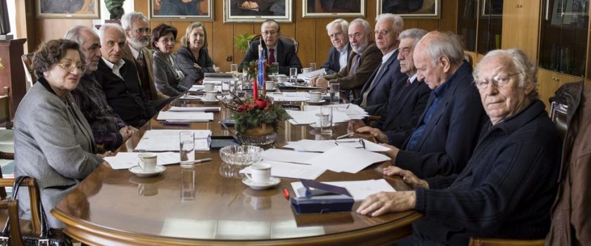 КвазиАкадемиците без Научни Трудови: Викај ме и АНУСМ Само Не Ми Ги Земај Незаслужeните Привилегии!