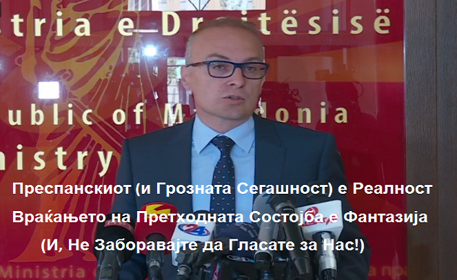 Милошоски за Германски Медиум: За ДПНЕ Враќањето на Пред-Северната Состојба во Македонија е Невозможно!