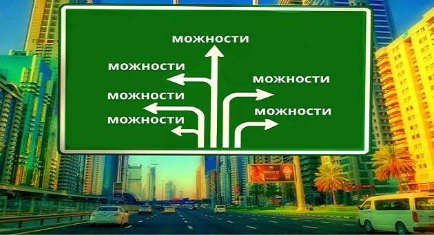 Сите Држави Имаат или Бараат Алтернатива на НАТО и ЕУ, Само Македонија ли Нема Алтернатива? – Зоран Јованчев!