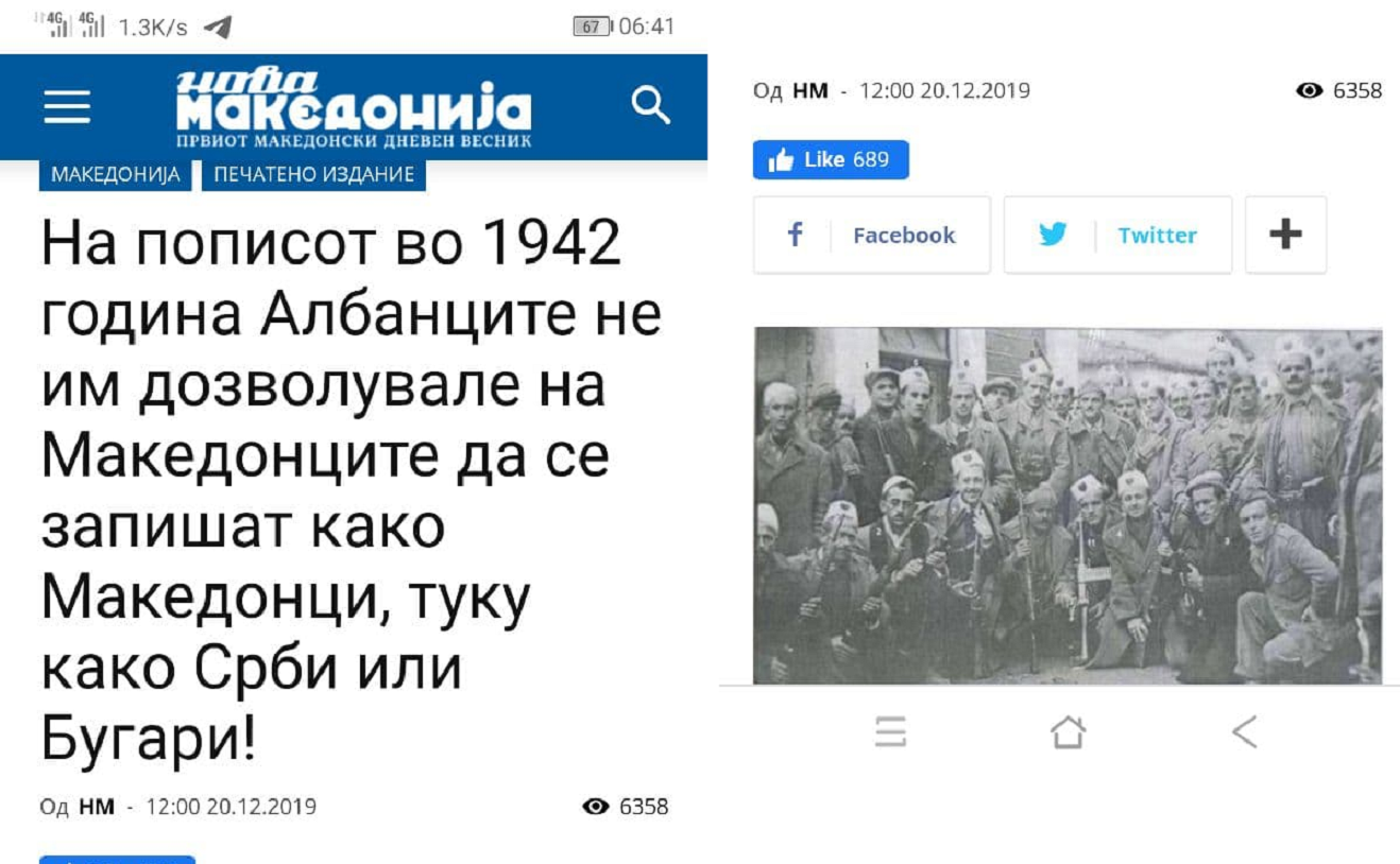 Не за Трето Шиптарско Ропство – Бојкотирај Фашистички Бугарско-УЧК Попис! Вардарски Блог!