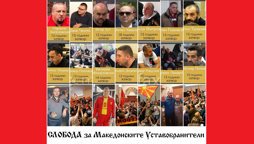 БОМБА: Откриено Дека 6ти Јануари во САД Инсцениран од Службите! Слобода за Македонските Уставобранители кои исто беа Наместени од УДБА!