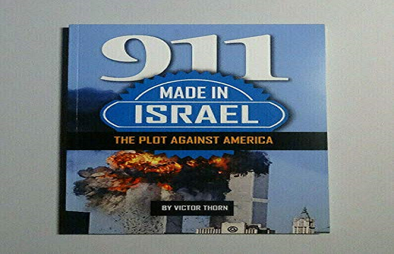 11 Септември 2001 и Координираниот Отпор за Истражување на Израелската Врска – Пол Креиг Робертс!