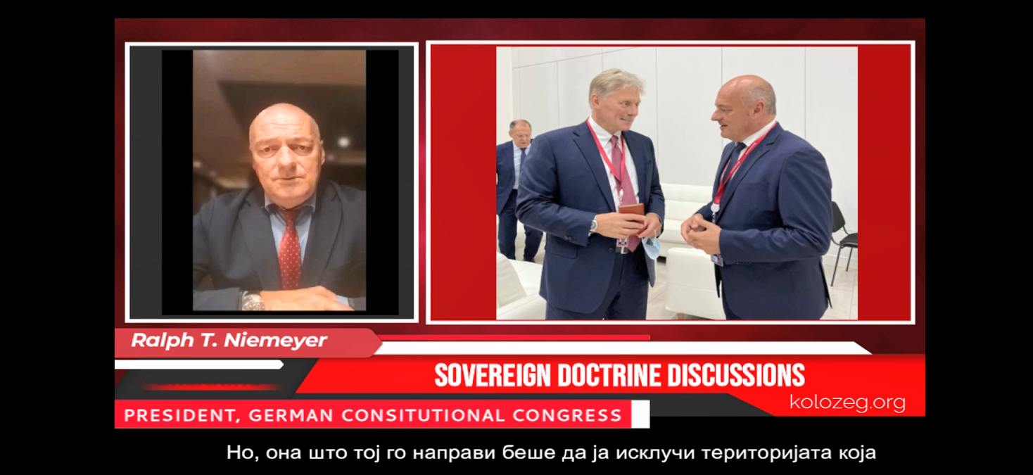 Враќањето На Изгубениот Суверенитет На Европските Нации – Ралф Нимаер & Горан Шумкоски